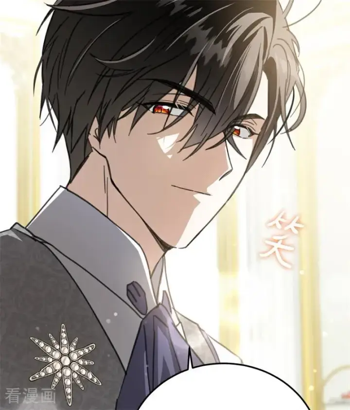 《公爵家的毒之花》第49话 引蛇出洞图12