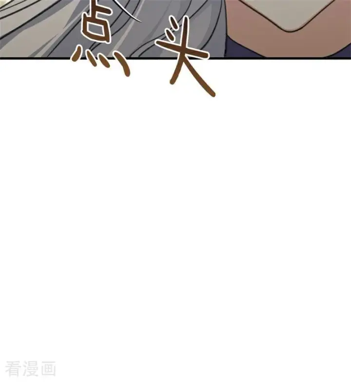 《公爵家的毒之花》第49话 引蛇出洞图15