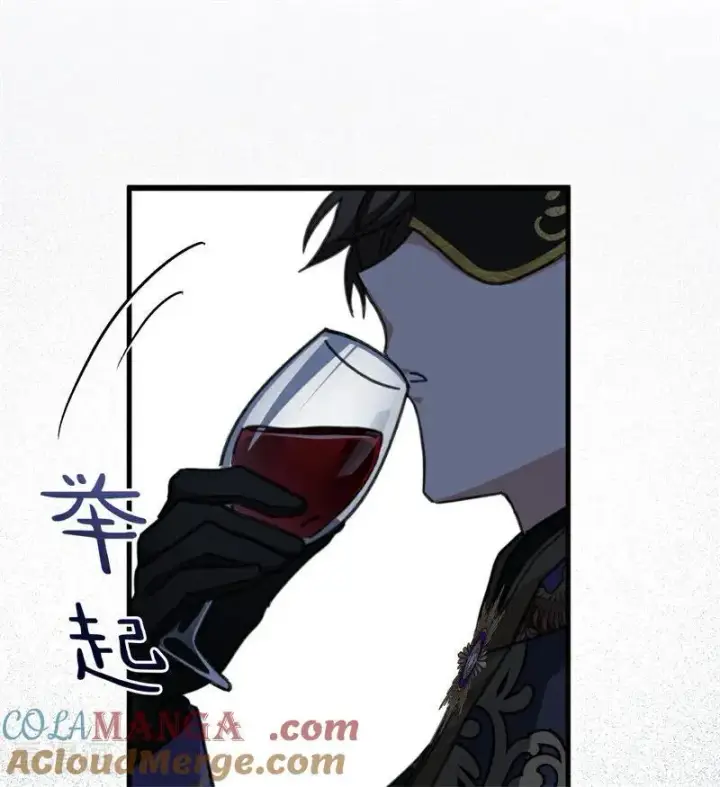 《公爵家的毒之花》第49话 引蛇出洞图25