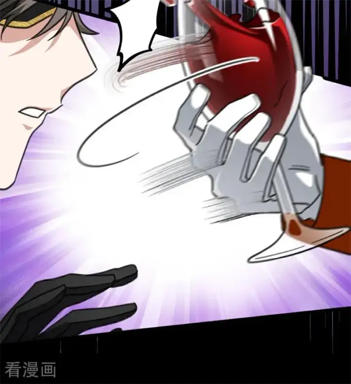 《公爵家的毒之花》第49话 引蛇出洞图27