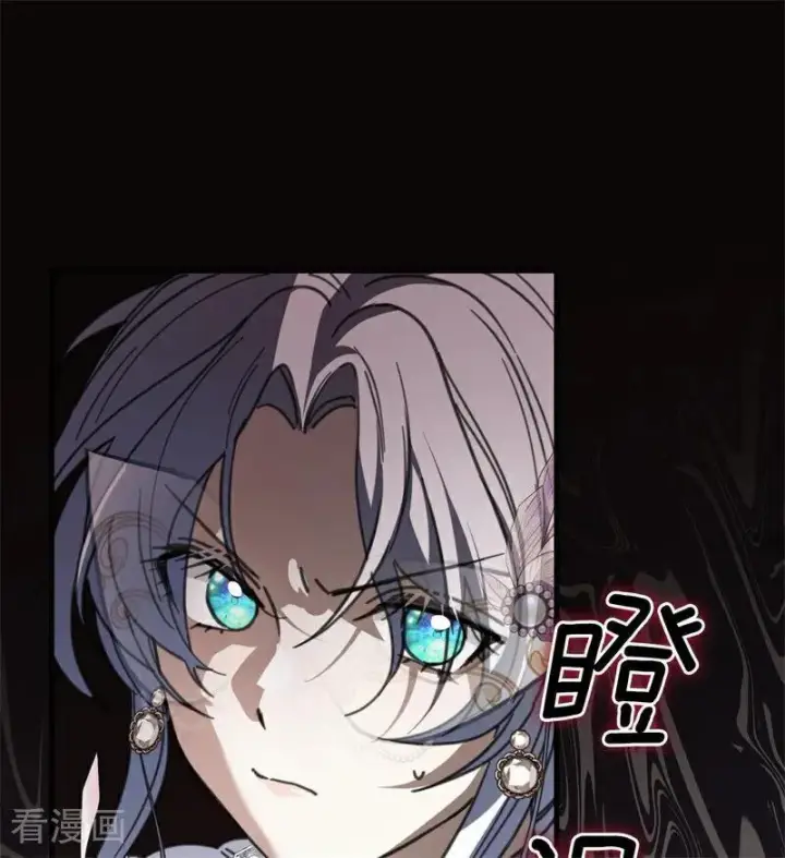 《公爵家的毒之花》第49话 引蛇出洞图35