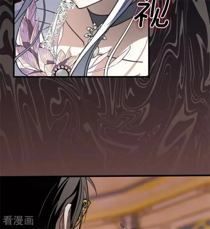 《公爵家的毒之花》第49话 引蛇出洞图36