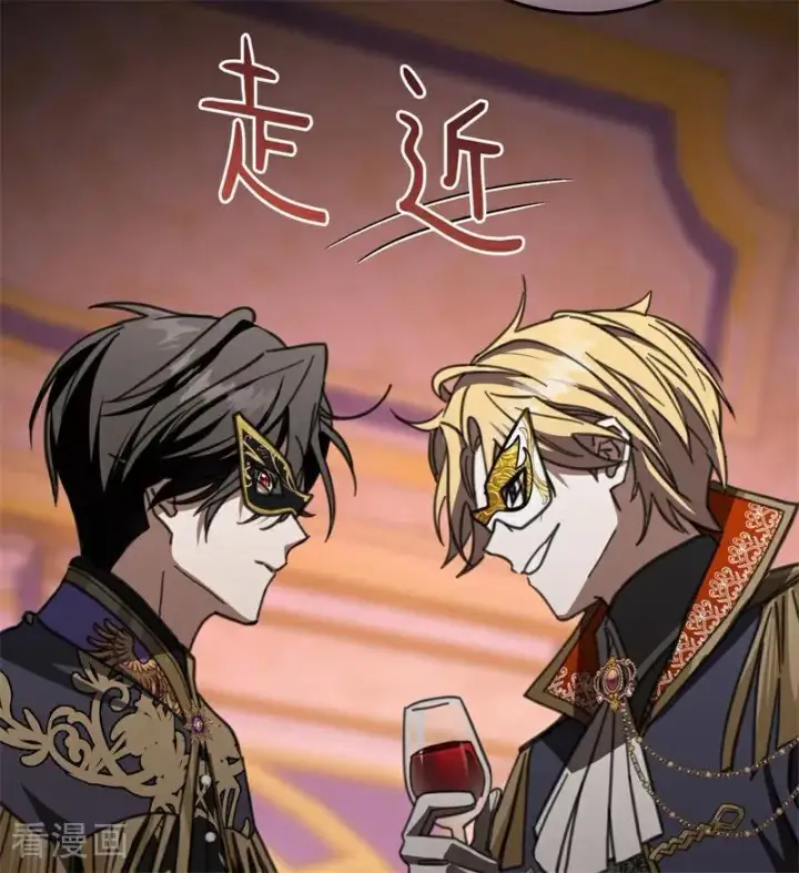 《公爵家的毒之花》第49话 引蛇出洞图40