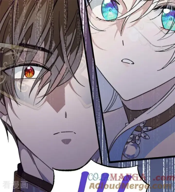 《公爵家的毒之花》第49话 引蛇出洞图53