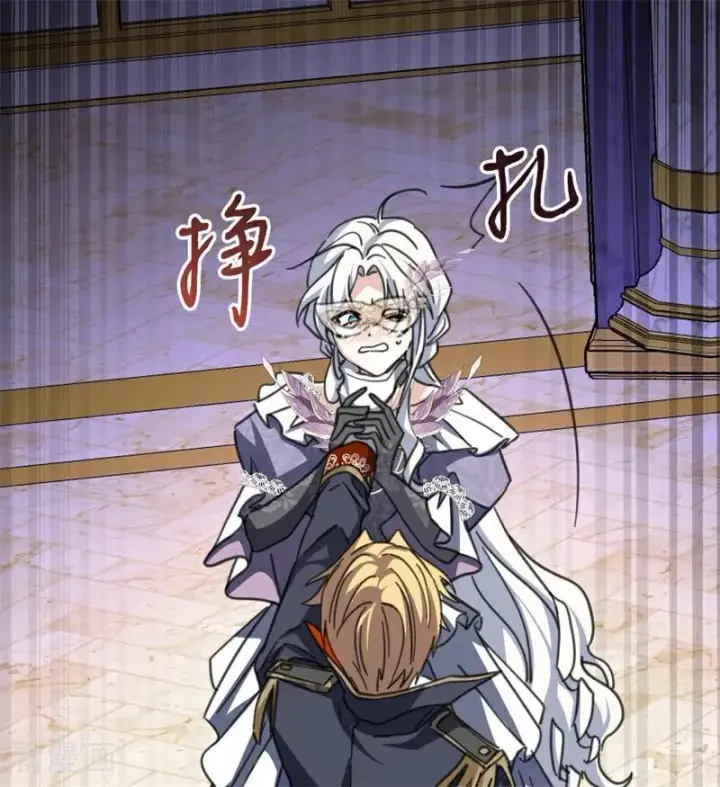 《公爵家的毒之花》第49话 引蛇出洞图64