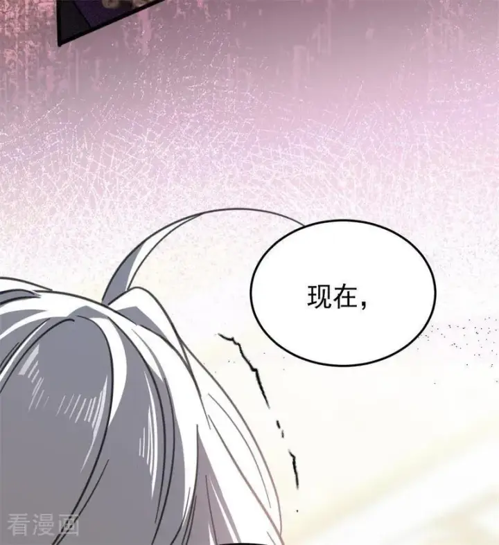《公爵家的毒之花》第49话 引蛇出洞图72