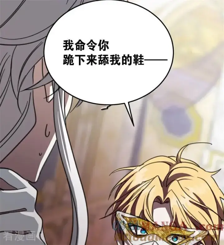 《公爵家的毒之花》第49话 引蛇出洞图73