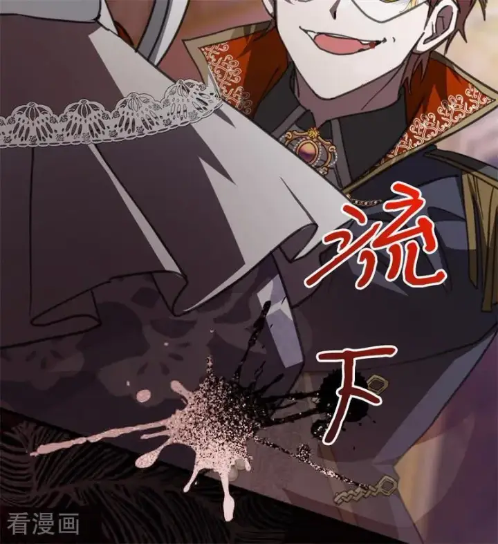 《公爵家的毒之花》第49话 引蛇出洞图74