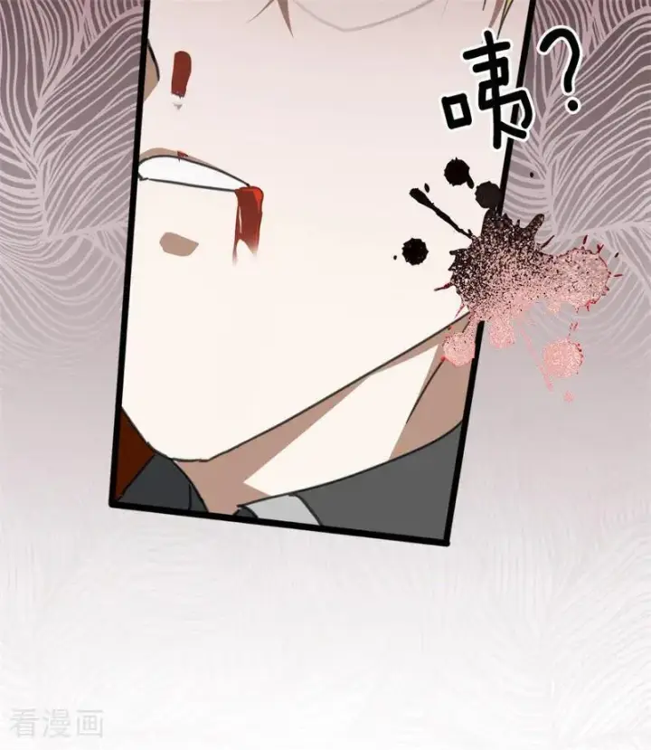 《公爵家的毒之花》第49话 引蛇出洞图76