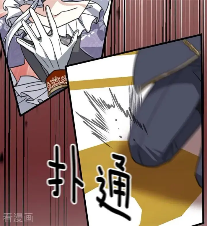 《公爵家的毒之花》第49话 引蛇出洞图78