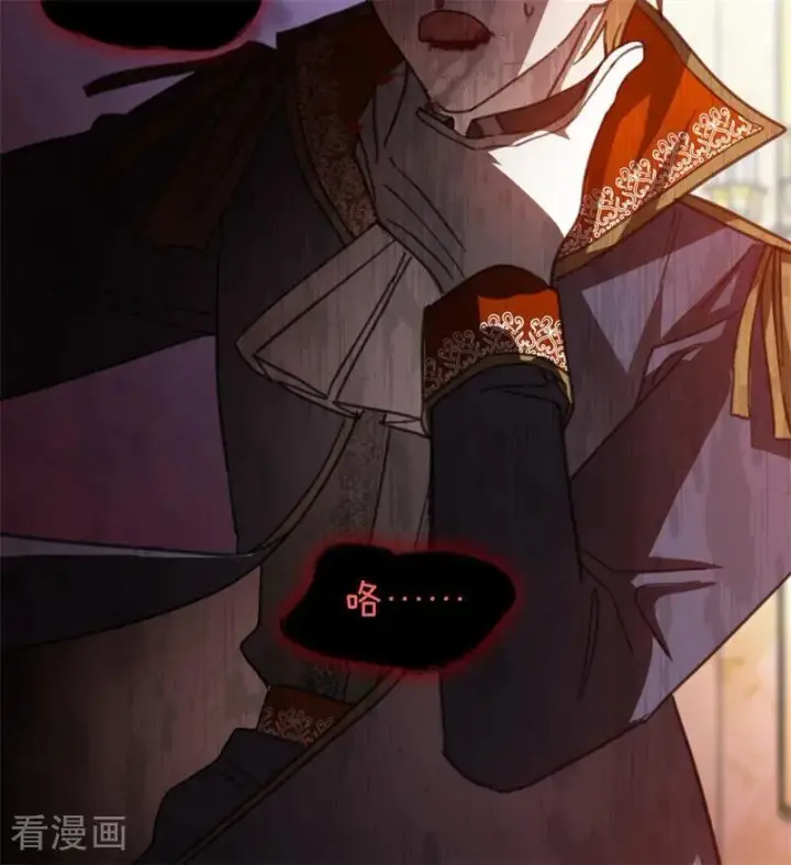 《公爵家的毒之花》第49话 引蛇出洞图80