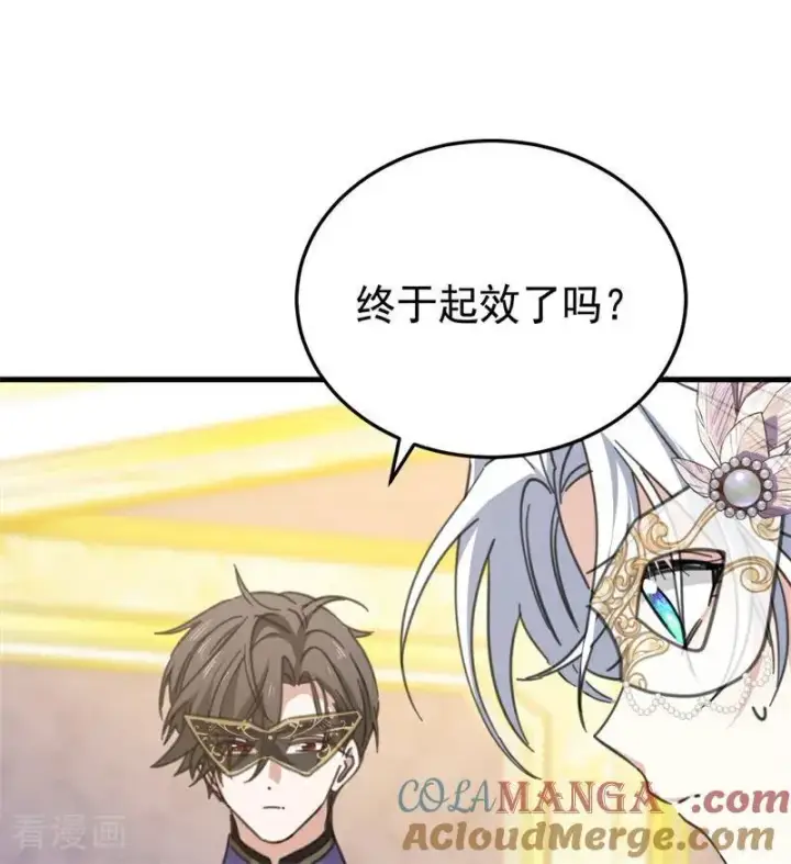 《公爵家的毒之花》第49话 引蛇出洞图85