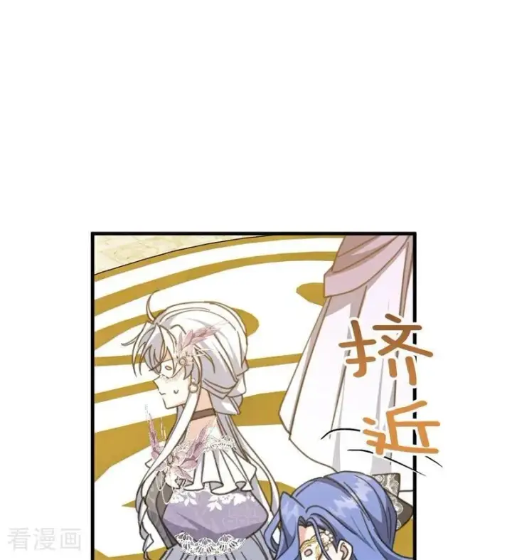 《公爵家的毒之花》第49话 引蛇出洞图95