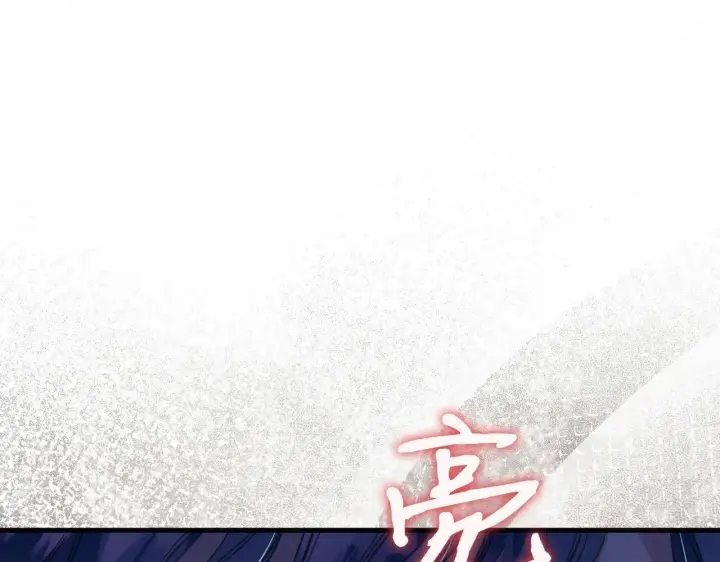 《公爵家的毒之花》50 母亲？图123