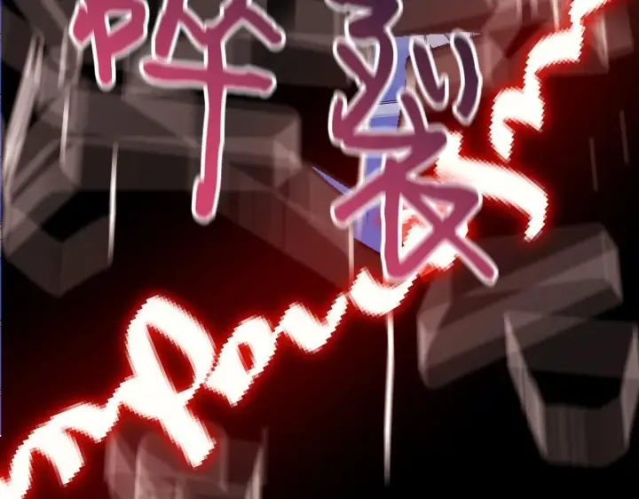 《公爵家的毒之花》50 母亲？图141