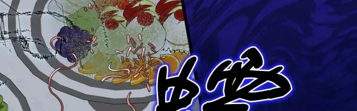 《公爵家的毒之花》50 母亲？图147