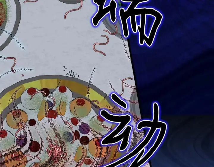 《公爵家的毒之花》50 母亲？图148