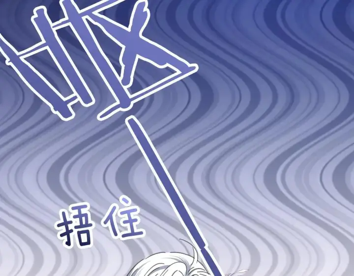 《公爵家的毒之花》50 母亲？图150