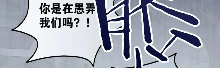《公爵家的毒之花》50 母亲？图155