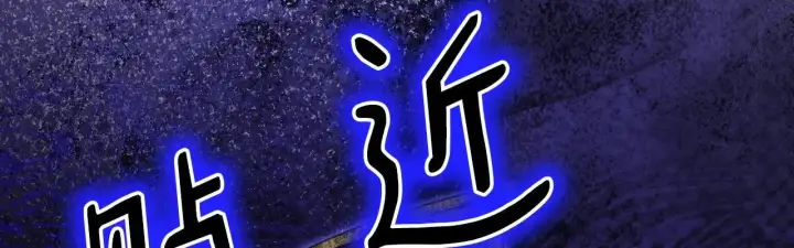 《公爵家的毒之花》50 母亲？图168