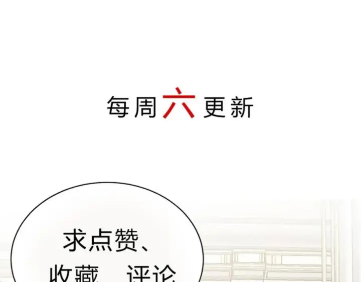 《公爵家的毒之花》50 母亲？图221