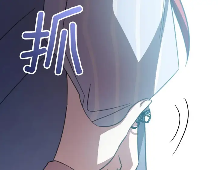 《公爵家的毒之花》50 母亲？图47
