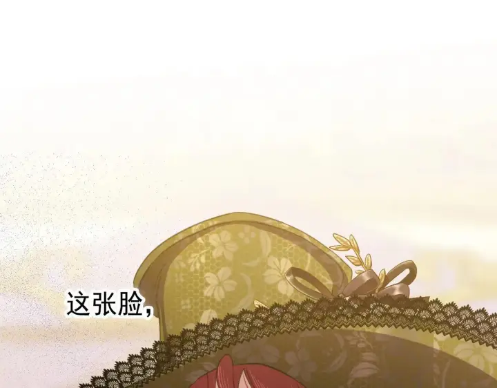 《公爵家的毒之花》50 母亲？图63