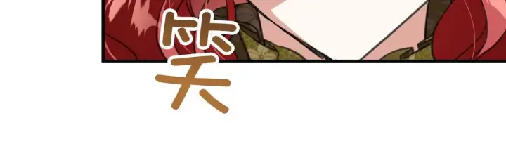 《公爵家的毒之花》50 母亲？图80