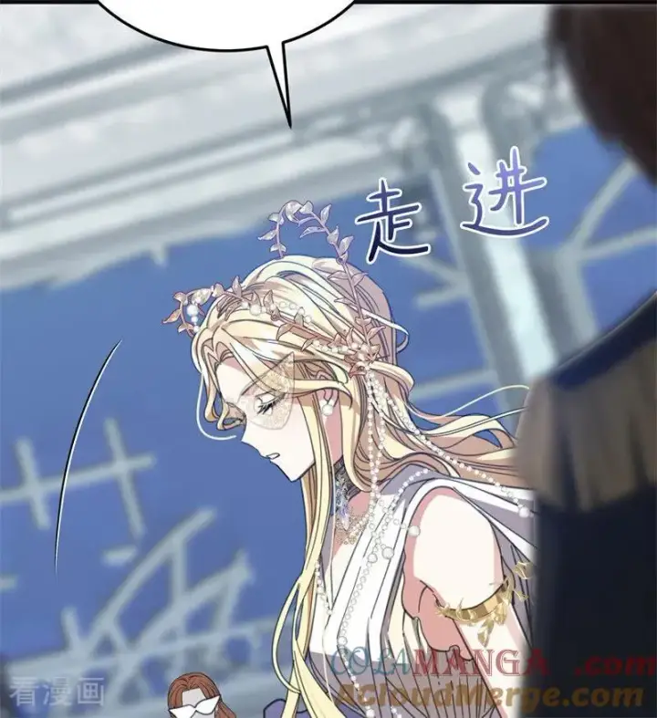 《公爵家的毒之花》第51话 谁是凶手图13