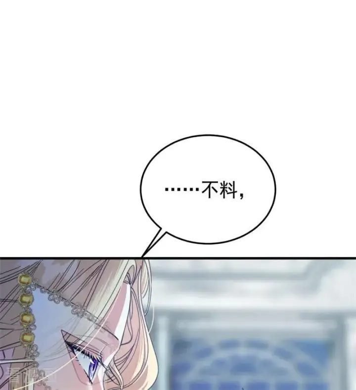《公爵家的毒之花》第51话 谁是凶手图15