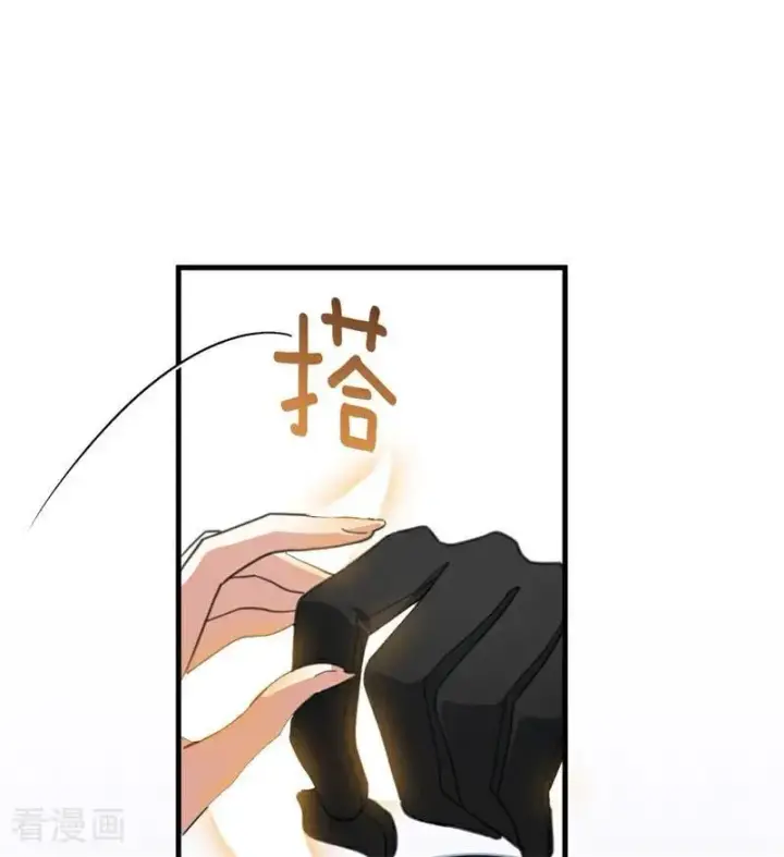 《公爵家的毒之花》第51话 谁是凶手图18