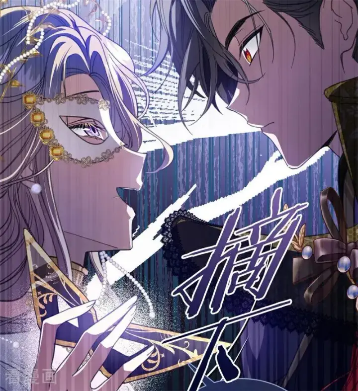 《公爵家的毒之花》第51话 谁是凶手图20