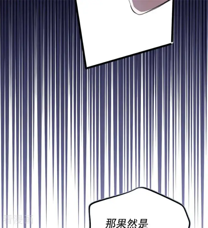 《公爵家的毒之花》第51话 谁是凶手图23