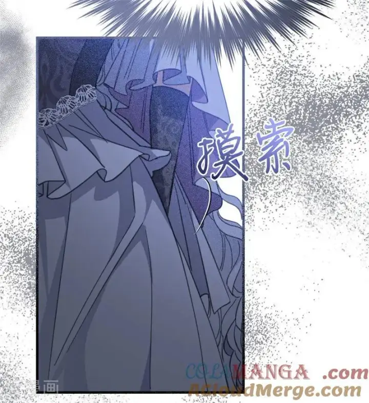 《公爵家的毒之花》第51话 谁是凶手图37