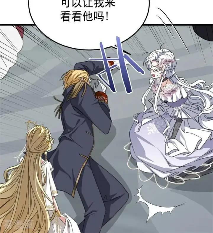 《公爵家的毒之花》第51话 谁是凶手图40