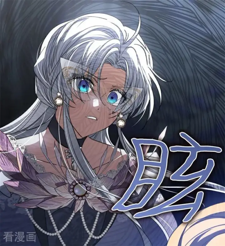 《公爵家的毒之花》第51话 谁是凶手图52