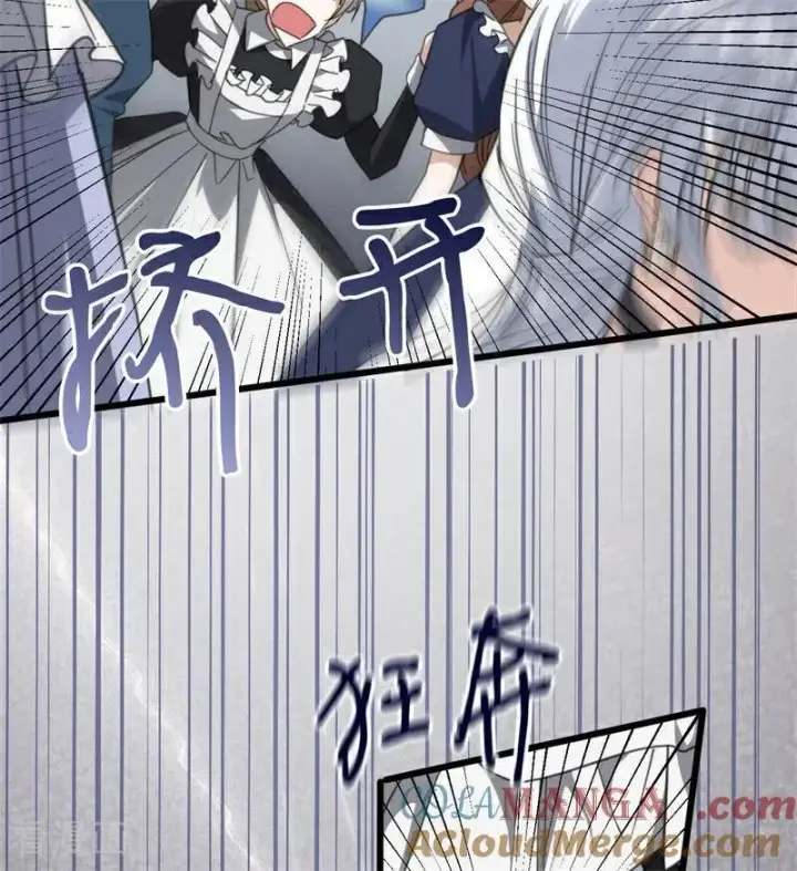 《公爵家的毒之花》第51话 谁是凶手图65
