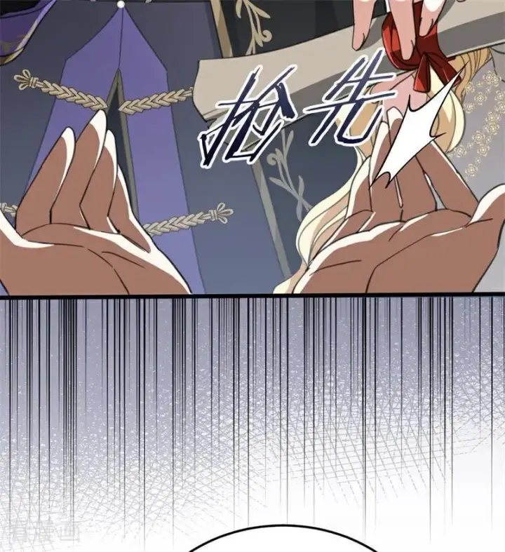 《公爵家的毒之花》第51话 谁是凶手图78