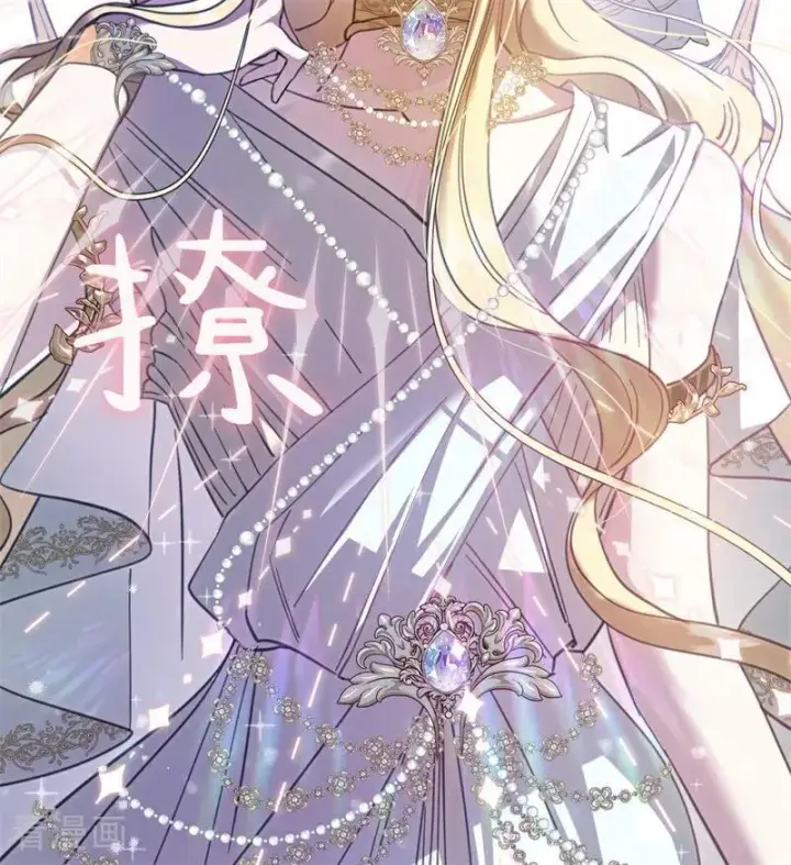 《公爵家的毒之花》第51话 谁是凶手图8
