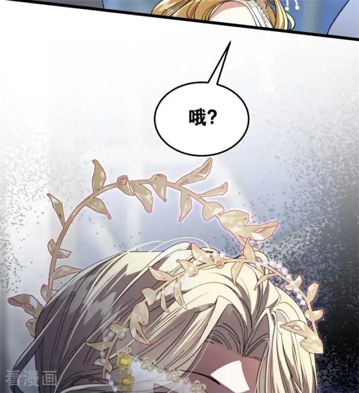 《公爵家的毒之花》第51话 谁是凶手图87