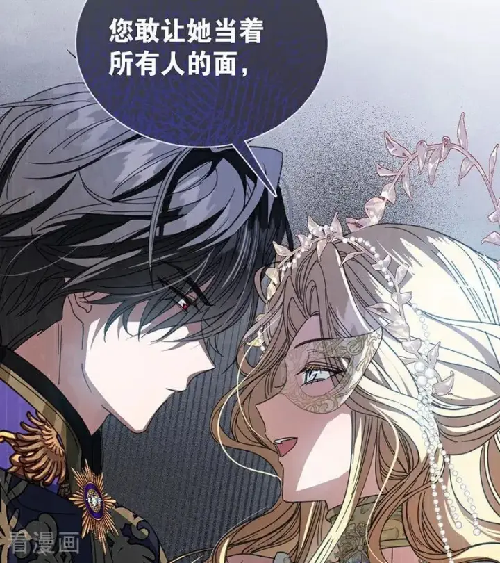 《公爵家的毒之花》第52话 说谎图102
