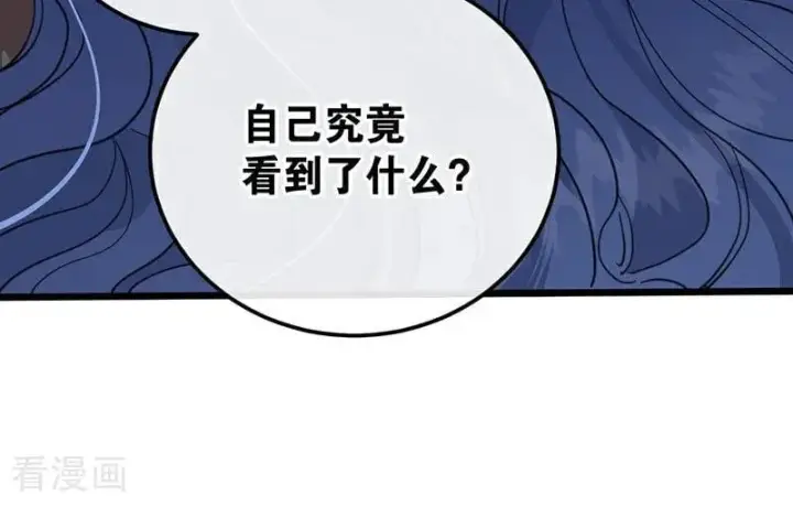 《公爵家的毒之花》第52话 说谎图27