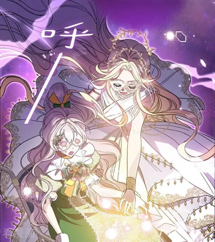 《公爵家的毒之花》第52话 说谎图76