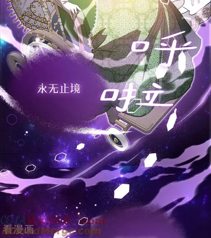《公爵家的毒之花》第52话 说谎图77