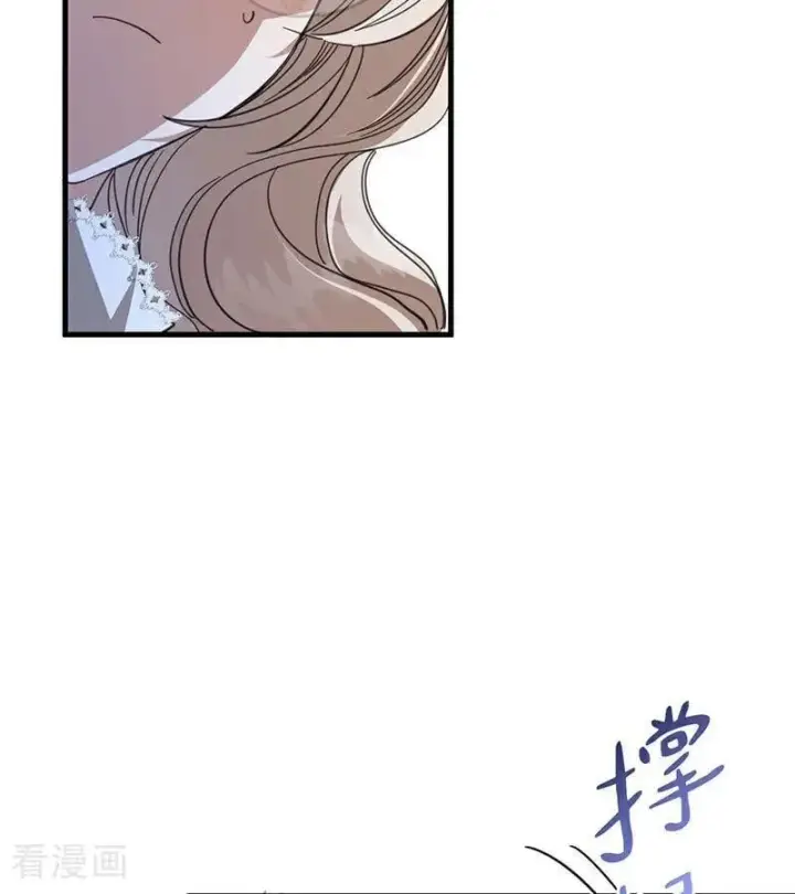《公爵家的毒之花》第52话 说谎图83