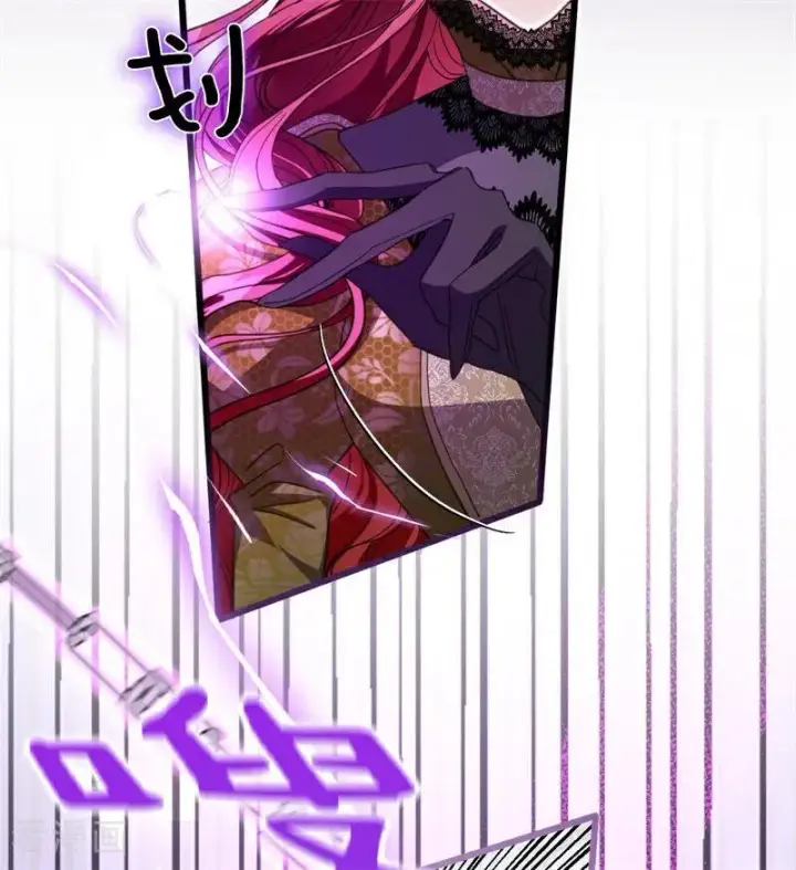 《公爵家的毒之花》第53话 享乐或死图15