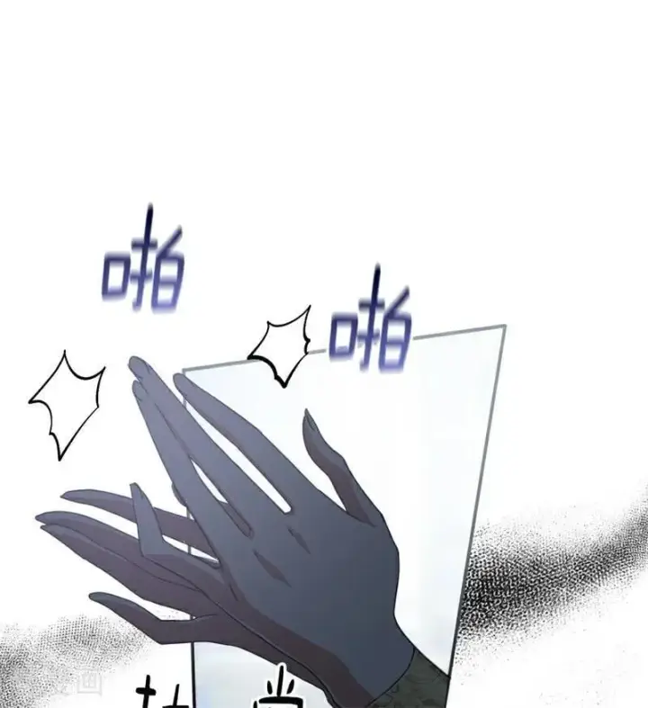 《公爵家的毒之花》第53话 享乐或死图21