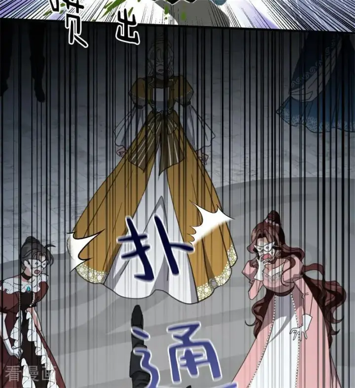 《公爵家的毒之花》第53话 享乐或死图33