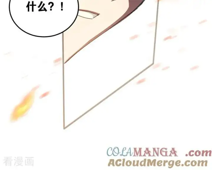 《公爵家的毒之花》第53话 享乐或死图40