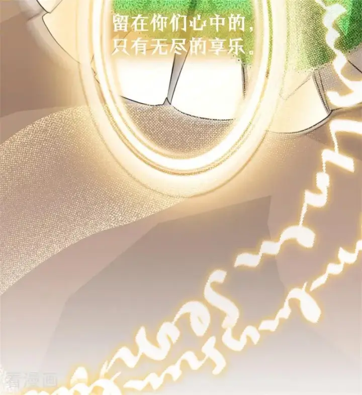 《公爵家的毒之花》第53话 享乐或死图78